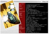 日本肯高KFM-2100自動測光表 KENKO KFM-2100專業測光表